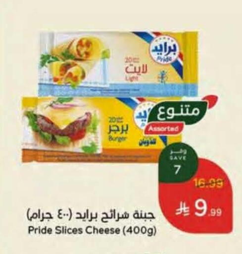 available at Hyper Panda in KSA, Saudi Arabia, Saudi - Dammam