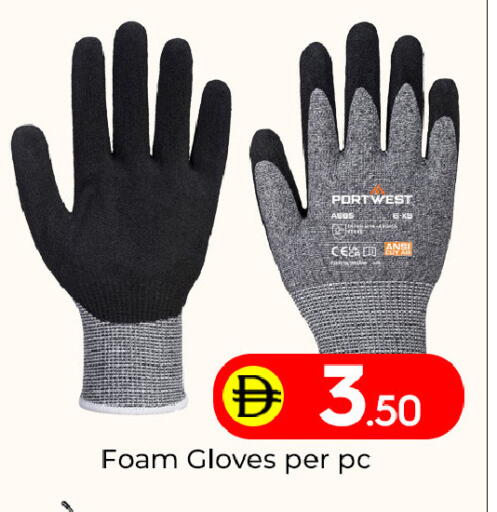 available at مبارك هايبرماركت الشارقة in الإمارات العربية المتحدة , الامارات - الشارقة / عجمان