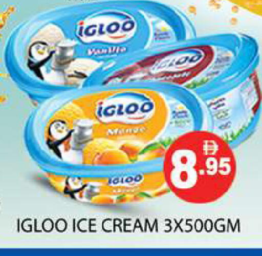 available at زين مارت سوبرماركت in الإمارات العربية المتحدة , الامارات - رَأْس ٱلْخَيْمَة