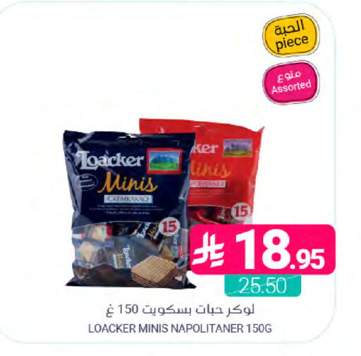 available at اسواق المنتزه in مملكة العربية السعودية, السعودية, سعودية - المنطقة الشرقية