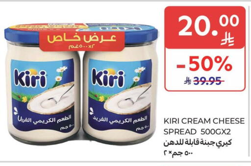 available at Carrefour Market in KSA, Saudi Arabia, Saudi - Al Khobar