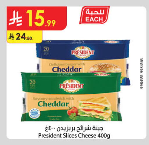 available at Danube in KSA, Saudi Arabia, Saudi - Al-Kharj
