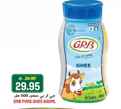 available at Grand Hyper in KSA, Saudi Arabia, Saudi - Jeddah