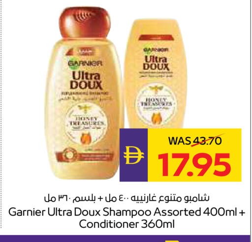 available at ADCOOP in UAE - Al Ain