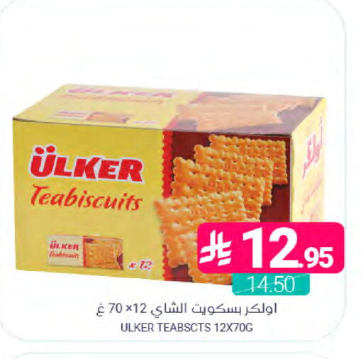 available at Muntazah Markets in KSA, Saudi Arabia, Saudi - Dammam