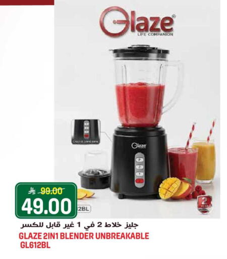 available at Grand Hyper in KSA, Saudi Arabia, Saudi - Jeddah
