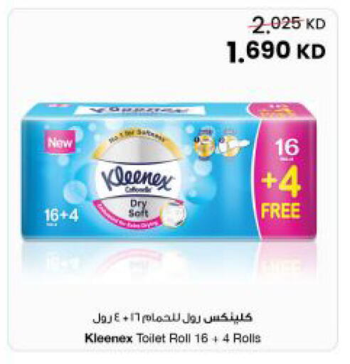 available at The Sultan Center in Kuwait - Ahmadi Governorate