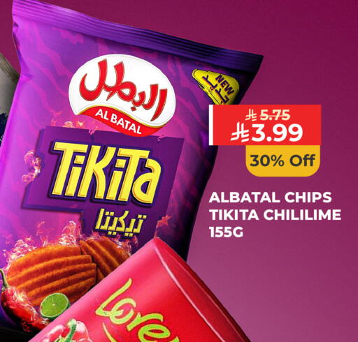 available at كارفور in مملكة العربية السعودية, السعودية, سعودية - سكاكا
