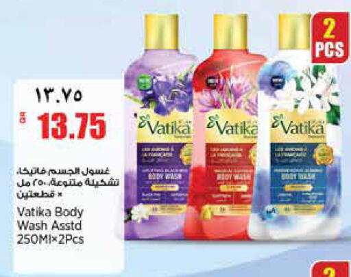 available at Retail Mart in Qatar - Al-Shahaniya