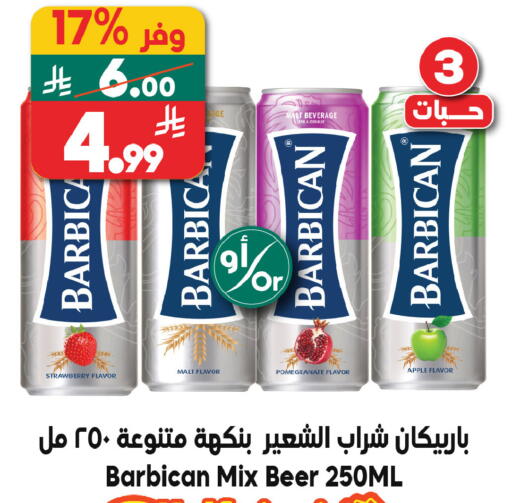 Apple Strawberry Pomegranate available at الدكان in مملكة العربية السعودية, السعودية, سعودية - الطائف