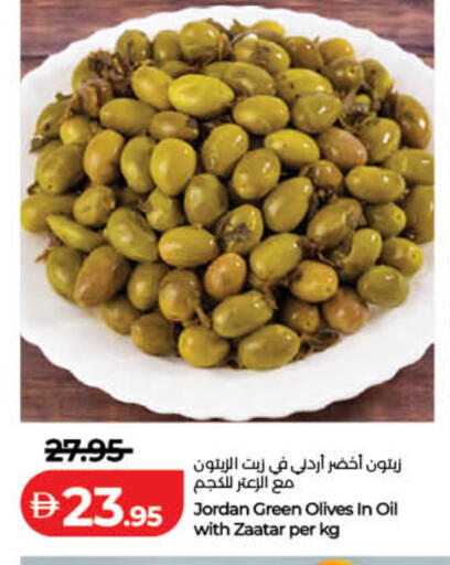 available at Lulu Hypermarket in UAE - Sharjah / Ajman