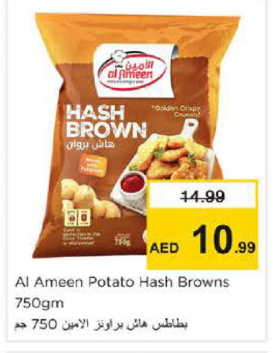 Potato available at نستو هايبرماركت in الإمارات العربية المتحدة , الامارات - دبي