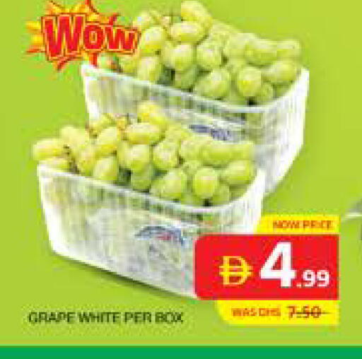 available at الامارات السبع سوبر ماركت in الإمارات العربية المتحدة , الامارات - أبو ظبي