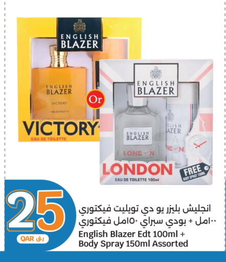 available at سيتي هايبرماركت in قطر - الضعاين