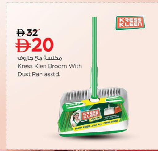 available at Nesto Hypermarket in UAE - Fujairah