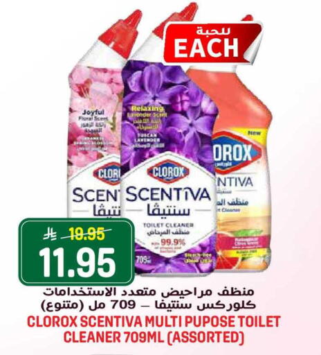 available at Grand Hyper in KSA, Saudi Arabia, Saudi - Riyadh