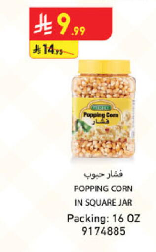 available at الدانوب in مملكة العربية السعودية, السعودية, سعودية - أبها