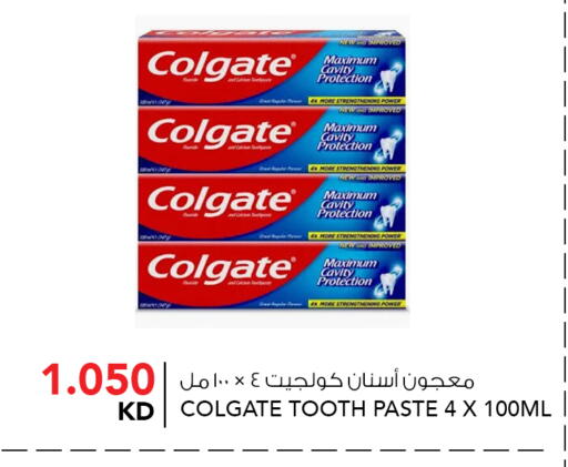 available at النصر هايبر ماركت in الكويت - محافظة الأحمدي