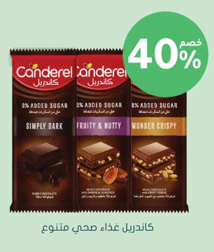 available at  النهدي in مملكة العربية السعودية, السعودية, سعودية - الأحساء‎