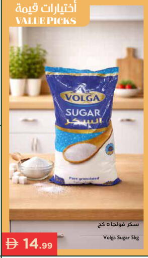 available at إسطنبول سوبرماركت in الإمارات العربية المتحدة , الامارات - الشارقة / عجمان