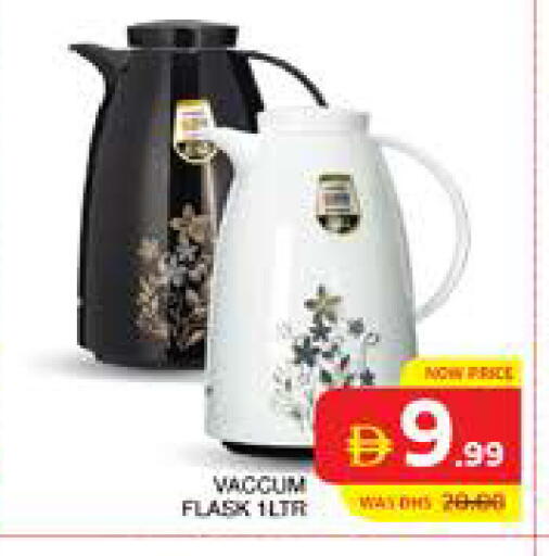 available at الامارات السبع سوبر ماركت in الإمارات العربية المتحدة , الامارات - أبو ظبي