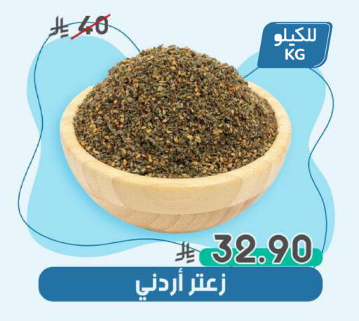 available at Mazaya in KSA, Saudi Arabia, Saudi - Dammam