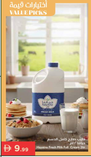 available at إسطنبول سوبرماركت in الإمارات العربية المتحدة , الامارات - الشارقة / عجمان