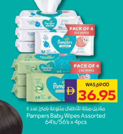 available at أدكووب in الإمارات العربية المتحدة , الامارات - رَأْس ٱلْخَيْمَة