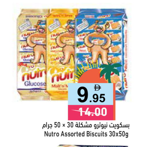 available at Aswaq Ramez in UAE - Ras al Khaimah