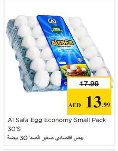 available at نستو هايبرماركت in الإمارات العربية المتحدة , الامارات - الشارقة / عجمان