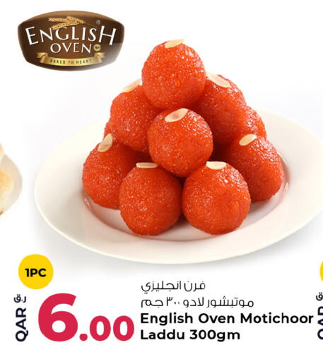 available at روابي هايبرماركت in قطر - الريان