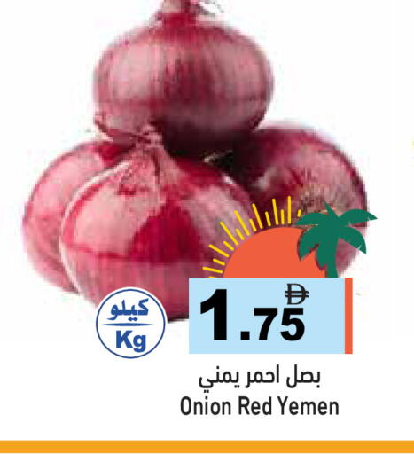 Onion from Yemen available at Aswaq Ramez in UAE - Ras al Khaimah