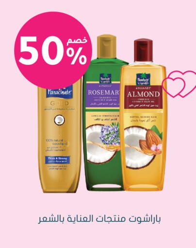 Coconut available at  النهدي in مملكة العربية السعودية, السعودية, سعودية - سكاكا