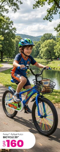 available at أنصار جاليري in قطر - الدوحة