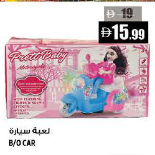 available at هاشم هايبرماركت in الإمارات العربية المتحدة , الامارات - الشارقة / عجمان