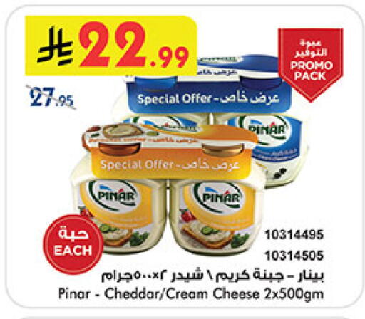 available at Bin Dawood in KSA, Saudi Arabia, Saudi - Mecca