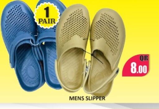 available at Kabayan Store in Qatar - Al Wakra