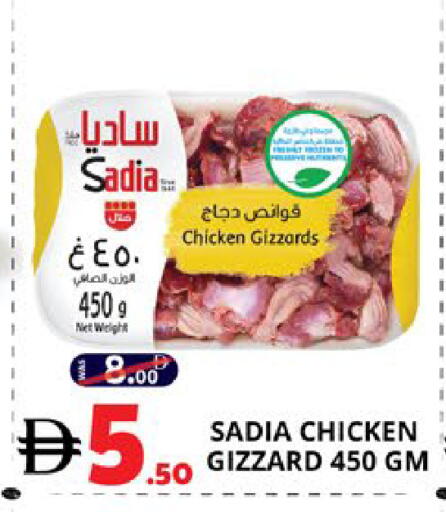 available at اكسبرس المدينة هايبرماركت in الإمارات العربية المتحدة , الامارات - أبو ظبي