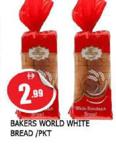 available at AL MADINA in UAE - Sharjah / Ajman