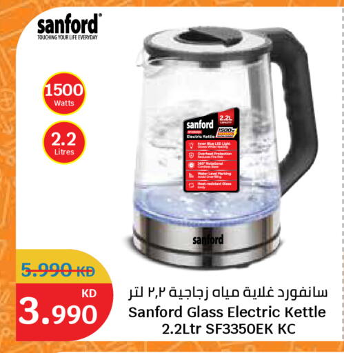available at City Hypermarket in Kuwait - Ahmadi Governorate