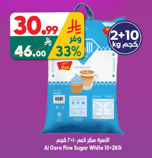 available at الدكان in مملكة العربية السعودية, السعودية, سعودية - مكة المكرمة