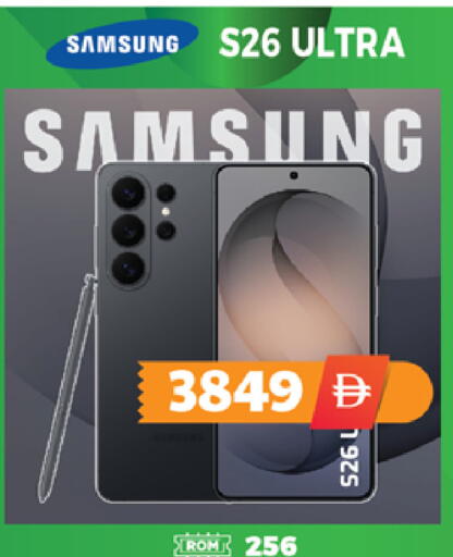 available at اكسبرس المدينة هايبرماركت in الإمارات العربية المتحدة , الامارات - أبو ظبي