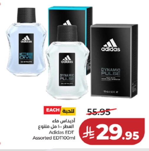 available at لولو هايبرماركت in مملكة العربية السعودية, السعودية, سعودية - مكة المكرمة