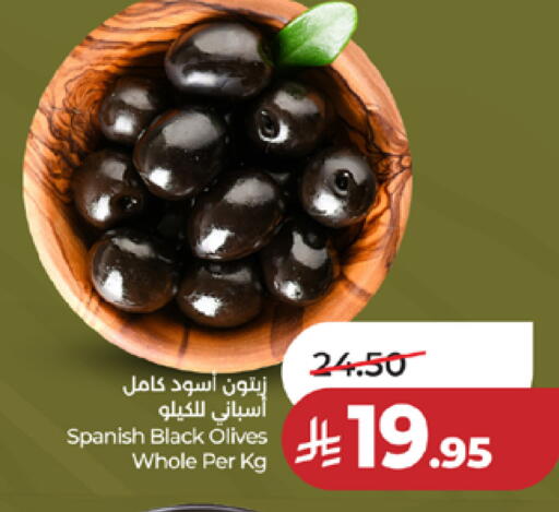 available at لولو هايبرماركت in مملكة العربية السعودية, السعودية, سعودية - مكة المكرمة