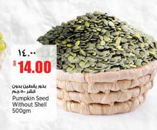 Pumpkin available at ريتيل مارت in قطر - الوكرة