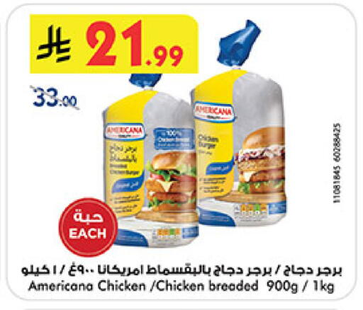 available at بن داود in مملكة العربية السعودية, السعودية, سعودية - مكة المكرمة