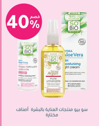 available at Nahdi in KSA, Saudi Arabia, Saudi - Mahayil