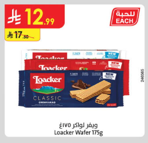 available at الدانوب in مملكة العربية السعودية, السعودية, سعودية - أبها