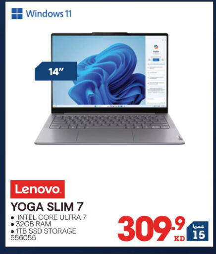 available at X-Cite in Kuwait - Kuwait City