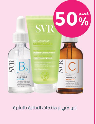 available at Nahdi in KSA, Saudi Arabia, Saudi - Ta'if